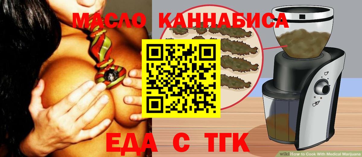 Канабис  Дзержинский  КОКАИН  Меф кристаллы  Вход с VPN  MDMA 