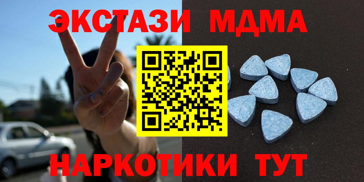 ЭКСТАЗИ mix Дзержинский