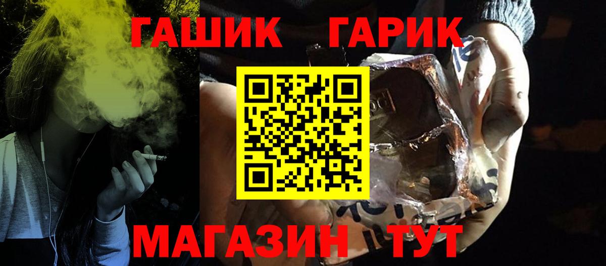 Дзержинский  ГАШ 40% ТГК  Гашиш  Вход с VPN  Гашиш Изолятор 