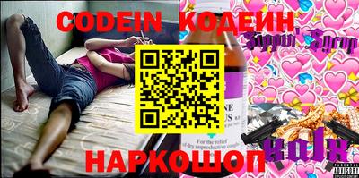 кокаин перу Кулебаки