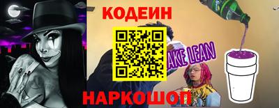 кокаин перу Кулебаки