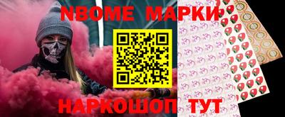 кокаин перу Кулебаки