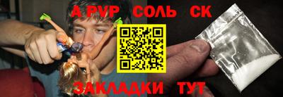 apvp Лесосибирск