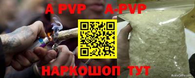apvp Лесосибирск