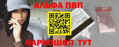 a pvp Кунгур