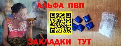 a pvp Кунгур