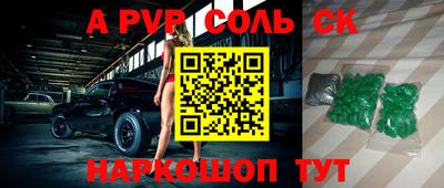 кокаин перу Кулебаки