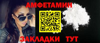 соль курить ск Долгопрудный