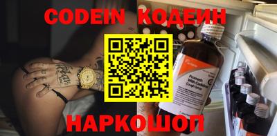 кокаин перу Кулебаки