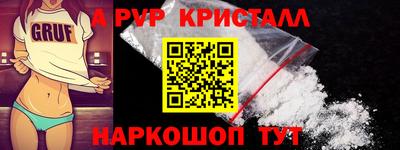 ешки Кумертау