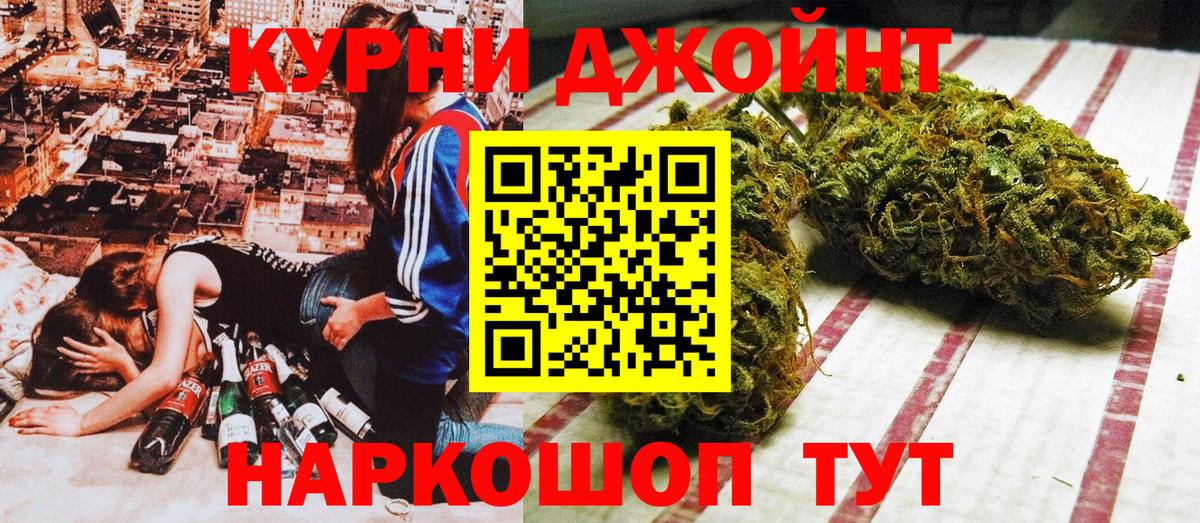 Конопля AK-47  Марихуана марихуана  Дзержинский  Вход с VPN  Каннабис Ganja  Марихуана Bruce Banner 
